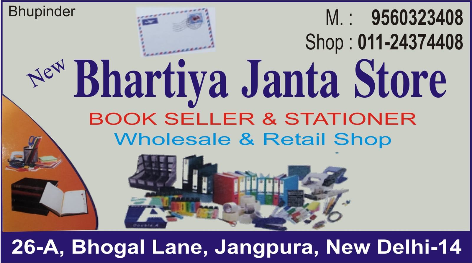 NEW BHARTIYA JANTA STORE